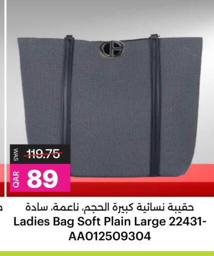 available at أنصار جاليري in قطر - الوكرة