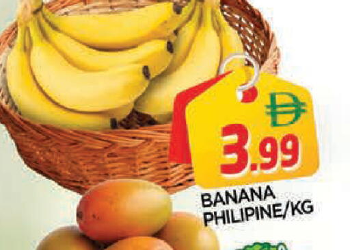 Banana available at المدينة in الإمارات العربية المتحدة , الامارات - الشارقة / عجمان