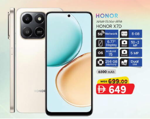 available at Al Safa in UAE - Abu Dhabi