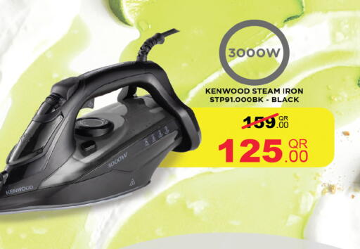 available at Ansar Gallery in Qatar - Al Khor