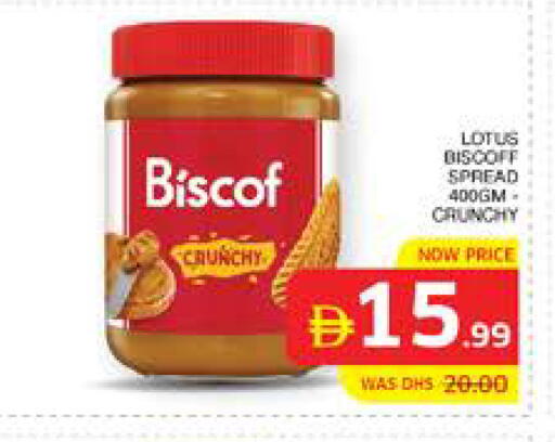 available at الامارات السبع سوبر ماركت in الإمارات العربية المتحدة , الامارات - أبو ظبي