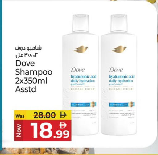 available at كنز هايبرماركت in الإمارات العربية المتحدة , الامارات - الشارقة / عجمان