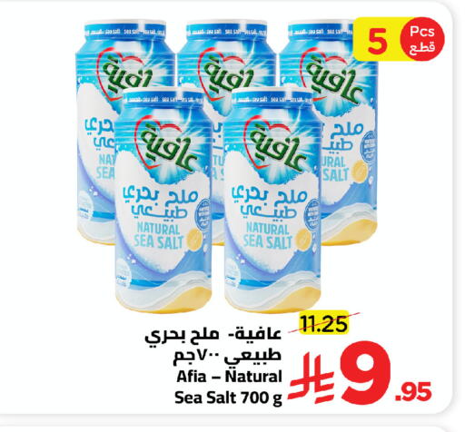 available at وهج مارت in مملكة العربية السعودية, السعودية, سعودية - جدة