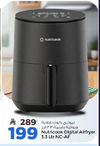 available at مارك & سيف in مملكة العربية السعودية, السعودية, سعودية - الرياض