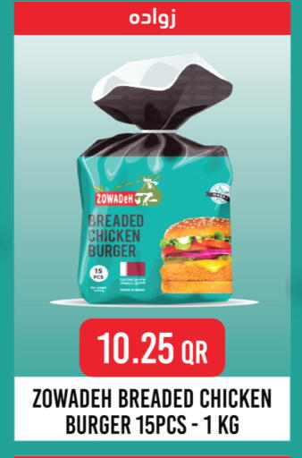 available at سيتي هايبرماركت in قطر - الريان