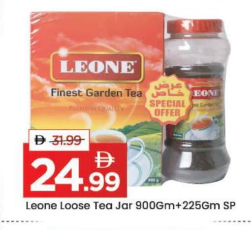 available at مارك & سيف in الإمارات العربية المتحدة , الامارات - دبي