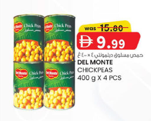 Peas available at K.M Hypermarket in UAE - Abu Dhabi