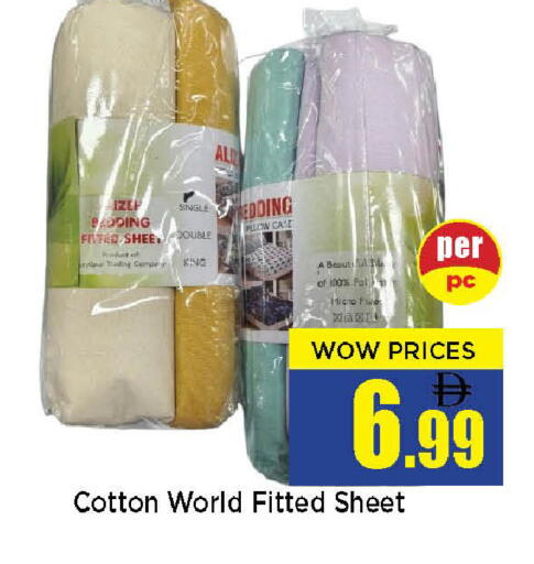 available at نيومارت هايبرماركت in الإمارات العربية المتحدة , الامارات - الشارقة / عجمان