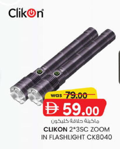 available at Al Safa in UAE - Abu Dhabi