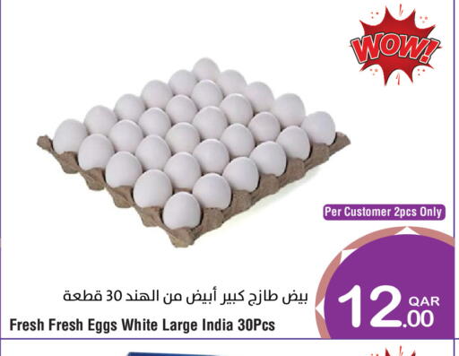 available at Megamart in Qatar - Doha