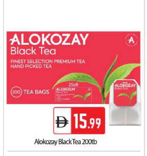 available at BIGmart in UAE - Abu Dhabi