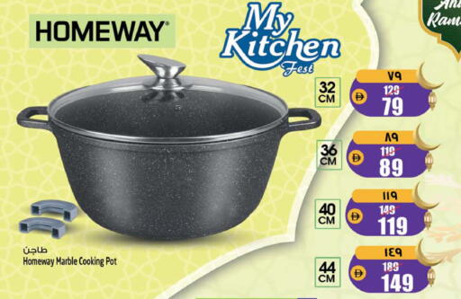 available at سفاري هايبرماركت in الإمارات العربية المتحدة , الامارات - دبي