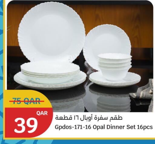 available at سيتي هايبرماركت in قطر - الريان