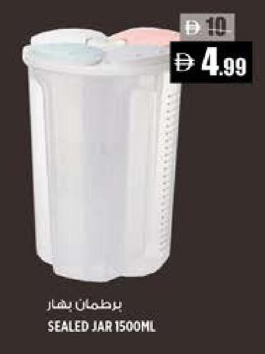 available at Hashim Hypermarket in UAE - Sharjah / Ajman