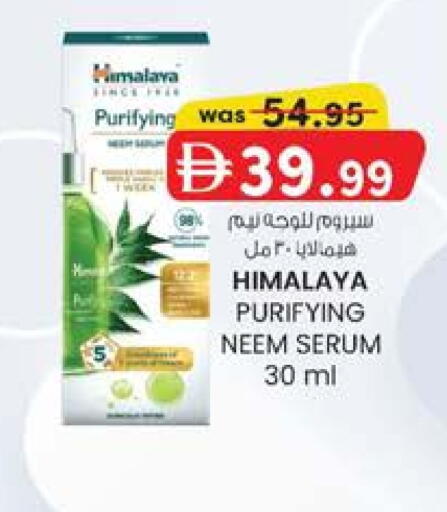 available at K.M Hypermarket in UAE - Al Ain