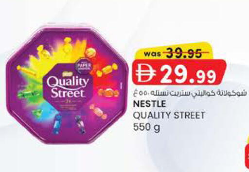 available at K.M Hypermarket in UAE - Abu Dhabi