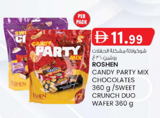 available at Al Safa in UAE - Abu Dhabi