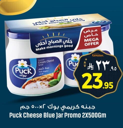 available at We One Shopping Center in KSA, Saudi Arabia, Saudi - Al Khobar