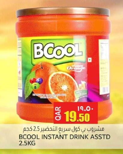 Orange available at رامبو مارت in قطر - الدوحة