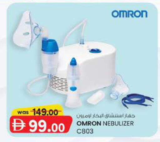 available at ك. إم. هايبرماركت in الإمارات العربية المتحدة , الامارات - أبو ظبي