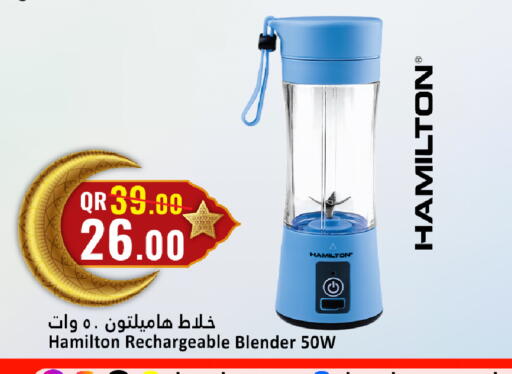 available at Dana Hypermarket in Qatar - Al Rayyan