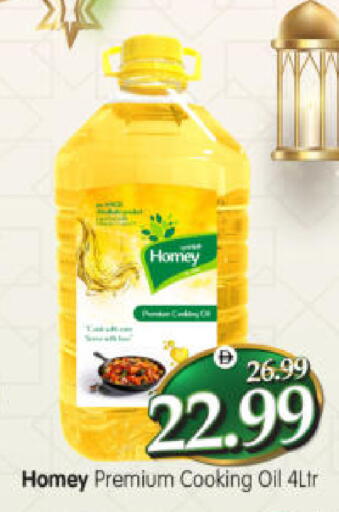 available at هايبر ماركت المدينة in الإمارات العربية المتحدة , الامارات - أبو ظبي