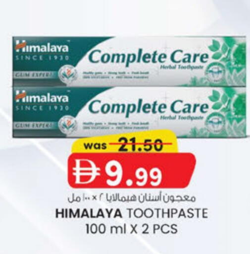 available at K.M Hypermarket in UAE - Abu Dhabi