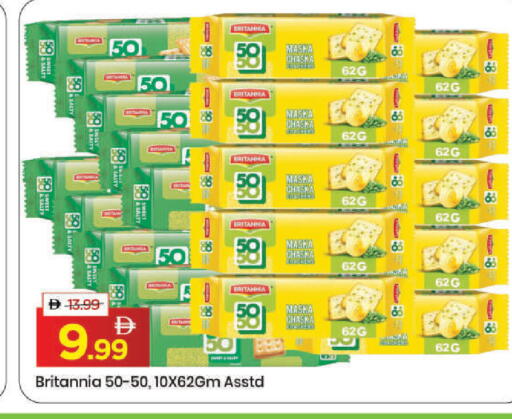 available at مارك & سيف in الإمارات العربية المتحدة , الامارات - دبي