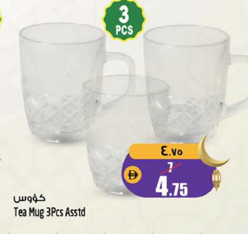 available at Safari Hypermarket  in UAE - Dubai