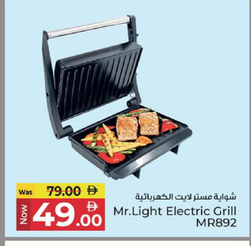 available at كنز هايبرماركت in الإمارات العربية المتحدة , الامارات - الشارقة / عجمان