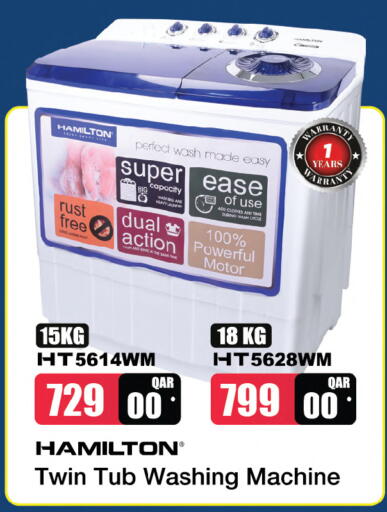 available at Ansar Gallery in Qatar - Al Wakra