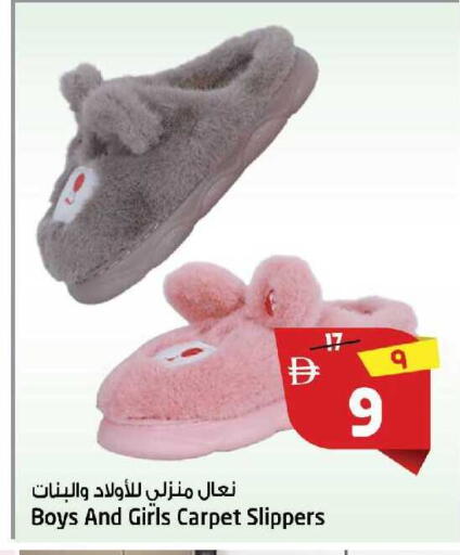 available at SAFARI HYPERMARKET  in UAE - Ras al Khaimah