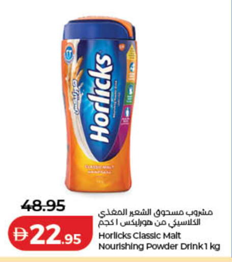 available at لولو هايبرماركت in الإمارات العربية المتحدة , الامارات - الشارقة / عجمان