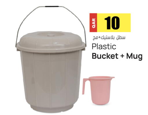 available at Grand Hypermarket in Qatar - Doha