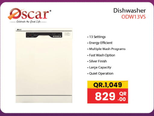 available at أنصار جاليري in قطر - الشحانية