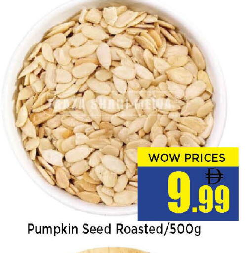 Pumpkin available at نيومارت هايبرماركت in الإمارات العربية المتحدة , الامارات - الشارقة / عجمان