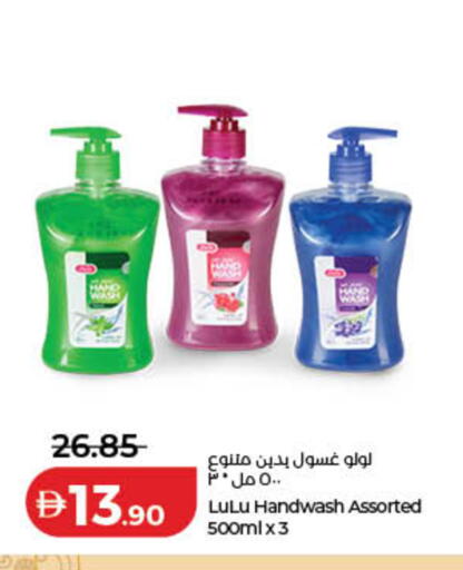 available at لولو هايبرماركت in الإمارات العربية المتحدة , الامارات - دبي