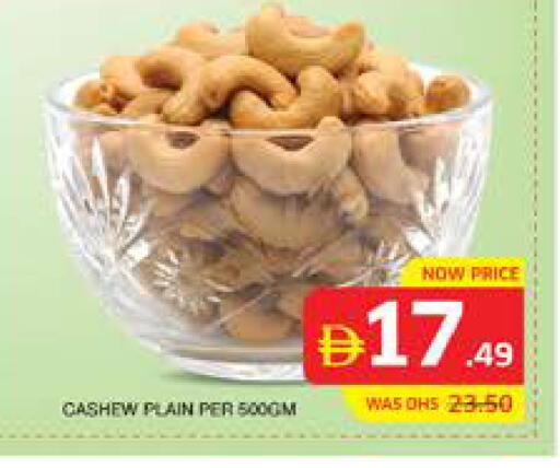 available at الامارات السبع سوبر ماركت in الإمارات العربية المتحدة , الامارات - أبو ظبي