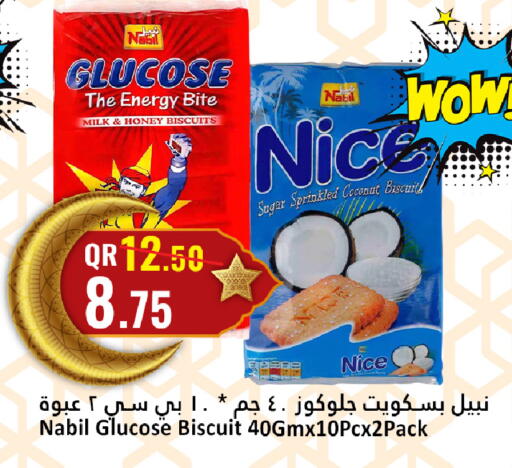 Coconut available at دانة هايبرماركت in قطر - الضعاين