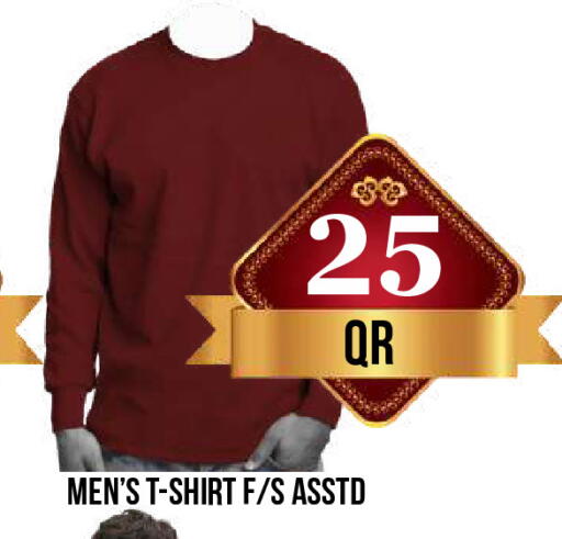 available at دبي شوبينغ سنتر in قطر - الريان