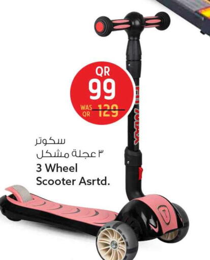 available at Safari Hypermarket in Qatar - Al-Shahaniya
