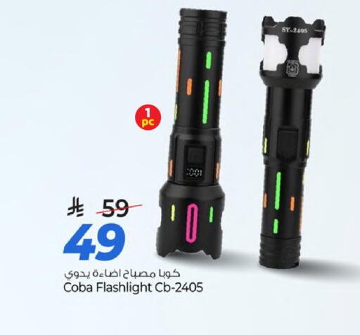 available at مارك & سيف in مملكة العربية السعودية, السعودية, سعودية - الخبر‎