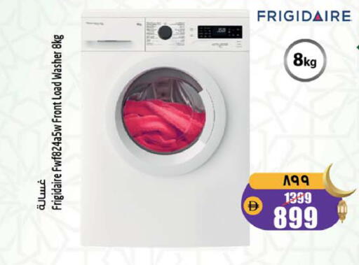 available at سفاري هايبرماركت in الإمارات العربية المتحدة , الامارات - دبي