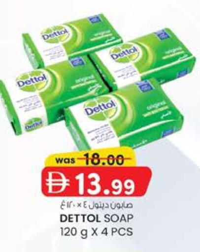 available at K.M Hypermarket in UAE - Al Ain