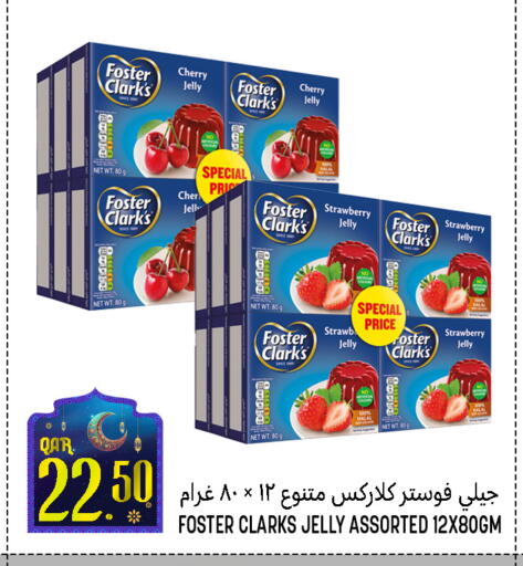 Cherry Strawberry available at قصر الأغذية هايبرماركت in قطر - الوكرة