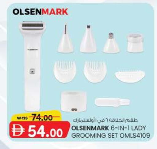 available at K.M Hypermarket in UAE - Al Ain