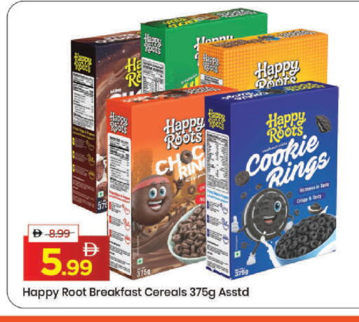 available at مارك & سيف in الإمارات العربية المتحدة , الامارات - دبي