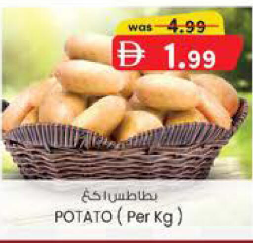 Potato available at K.M Hypermarket in UAE - Abu Dhabi