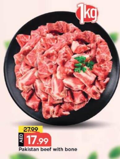 available at مارك & سيف in الإمارات العربية المتحدة , الامارات - دبي