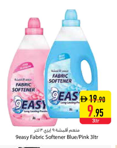 available at السفير ماركت in الإمارات العربية المتحدة , الامارات - دبي